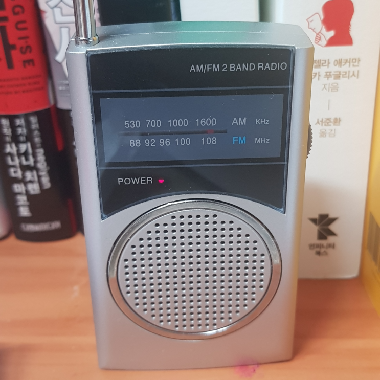의외로 좋았던 다이소 물건!! / 다이소 아날로그 휴대용 라디오 리뷰 : 네이버 블로그