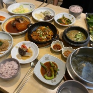 [서면 맛집] 쌈밥 맛집은 어디? 서면 밥집 고향맛