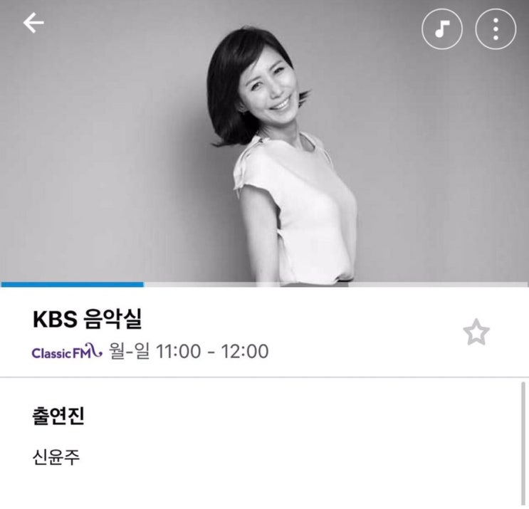 신윤주 아나운서님