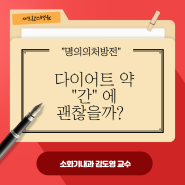 [간,간질환] 비알콜성 지방간 어떤사람이 걸릴까요?