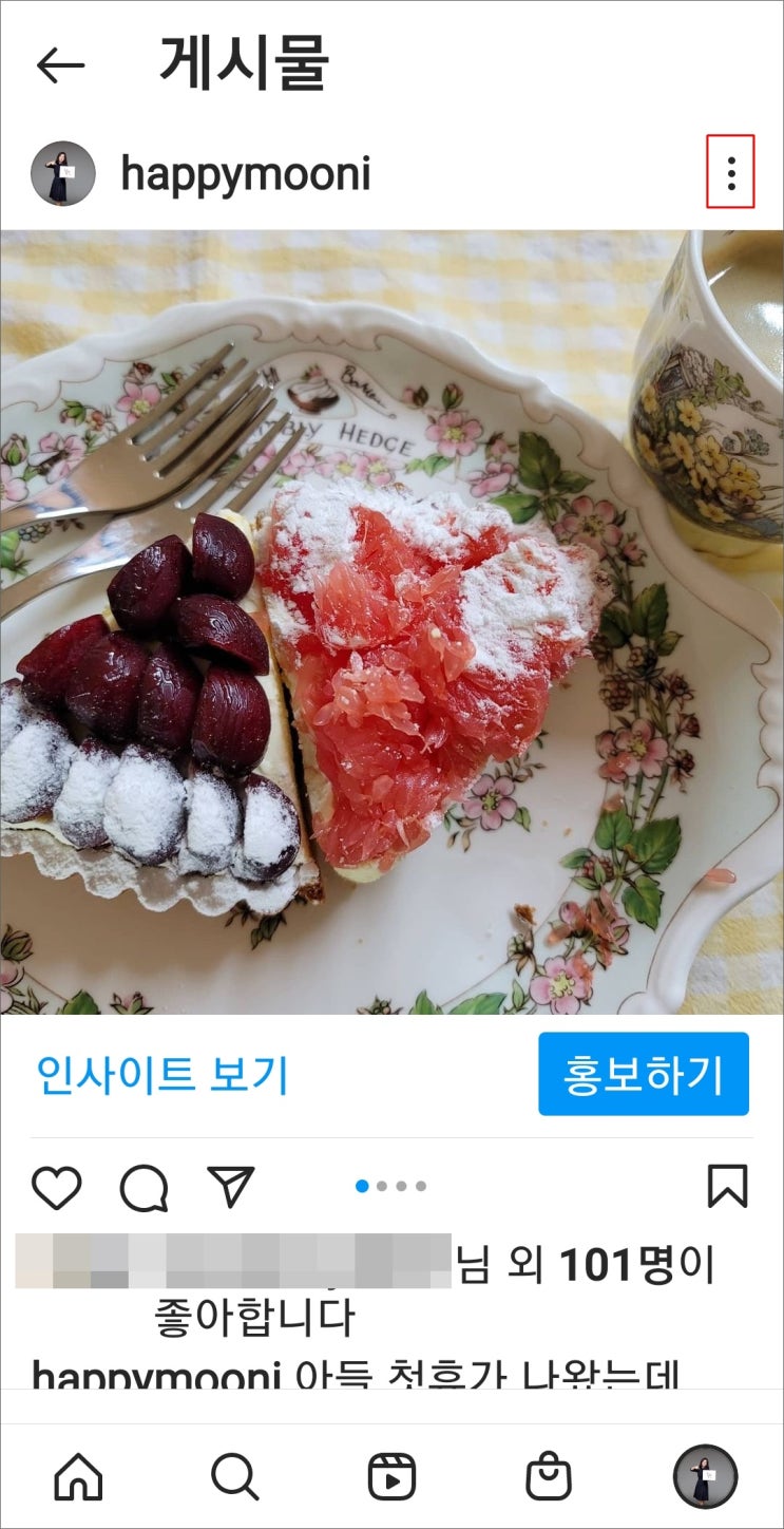 인스타그램 게시물 삭제 보관 기능, 복원하기는 어떻게? : 네이버 블로그