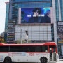 [강남역 전광판 광고] 방탄소년단 뷔 점프밀라노 옥외광고 진행 사례