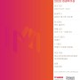 <프린트 / 액자> 2020 미래작가상 / 김유자, 문그루, 최수현 / 캐논갤러리