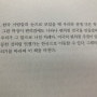 편의점, 한국이 일본을 뛰어넘다