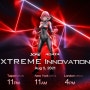 ADATA, 온라인 제품 출시 행사 ‘Xtreme Innovation’서 다양한 신제품 공개 예정