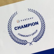 2021 태블로 코리아 Top 10 챔피언에 선정되었다. (+) Tableau 챔피언 패키지 언박싱 후기! (태블로 퍼블릭에 대시보드를 올렸을 뿐인데...)