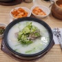 구리 한촌설렁탕 진국이예요^^