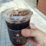 스타벅스 선릉 동신빌딩 R점 - 커피사러 슥 들러봄