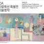 국립현대미술관 이건희컬렉션 특별전 한국미술 명작