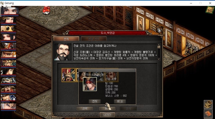 거상 전설의장수 주몽 : 네이버 블로그