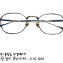 [천안 불당동 안경 예가]클래식 안경 옵티션찰리 경성시리즈 1905 MAGD