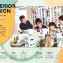 도쿄 디자인 전문학교 Tokyo Design Academy (TDA) 기본 정보