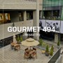 [서울-한남동] 고메이494 한남-핫플들이 한자리에
