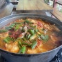 [양평] 민물매운탕 석산계곡 맛집 야외평상에서 즐기는 고루개식당