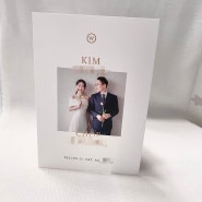 결혼준비 9 - 청첩장 샘플 고르기 + 제작기 ( 디얼디어 , 바른손카드 , 봄카드 )