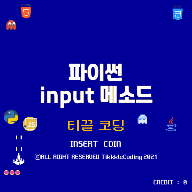  python input str int float
