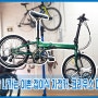 [접이식자전거][커플자전거][마이크로쉬프트] 가볍고 잘 나가는 이쁜 접이식 자전거. 크리우스 마스터 V9(feat. 색상이 다양해요.^0^)