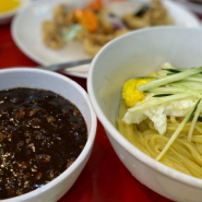 보수동 동화반점 - 주말마다 찾아가는 우리동네 맛집!