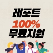 1.엘리스의 합리정서적 인지치료 이론의 적용 사례 2가지 이상 찾아 기술2.경청기술에 대해 설명하시오