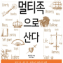 [짧고좋은글귀] 당신의 재능이 야심을 받쳐주지 못한다면 일단 마음을 가라앉히고 배워야 한다. 당신의 능력이 목표를 제어하지 못한다면... (짧은명언)