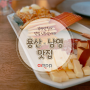 [amPR] 감성샷부터 맛집 인증샷까지 모두 OK❤ 용산 남영 맛집 추천