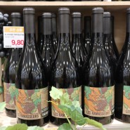 [홈술] 레 라마세르(Les ramasseurs) 까베르네 소비뇽 - 이마트 가성비 남프랑스 와인