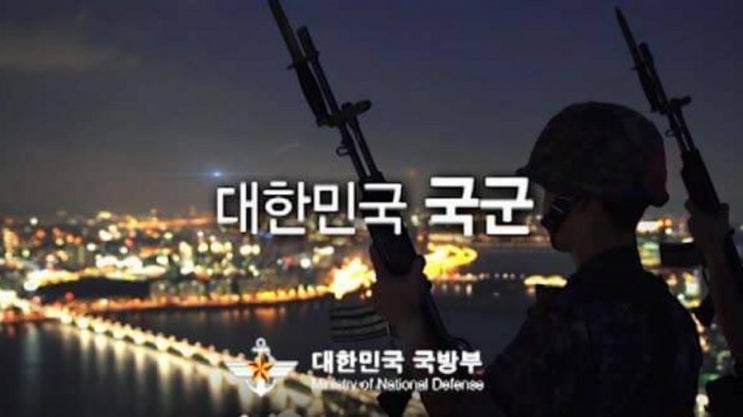 육군 해군 공군 해병대 사병 부사관 ROTC 학사장교 복무기간 나이 비교 : 네이버 블로그