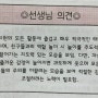 1학기 유아관찰척도 /7세 활동통지서 / 유치원활동