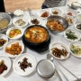 익산맛집 장흥식당 허영만도 다녀간 곳!