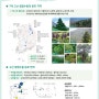 우리나라의 멸종위기 고산 침엽수종