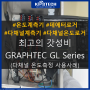 GL Series를 활용한 온도계측 (전기히터 개발/생산/품질검사)