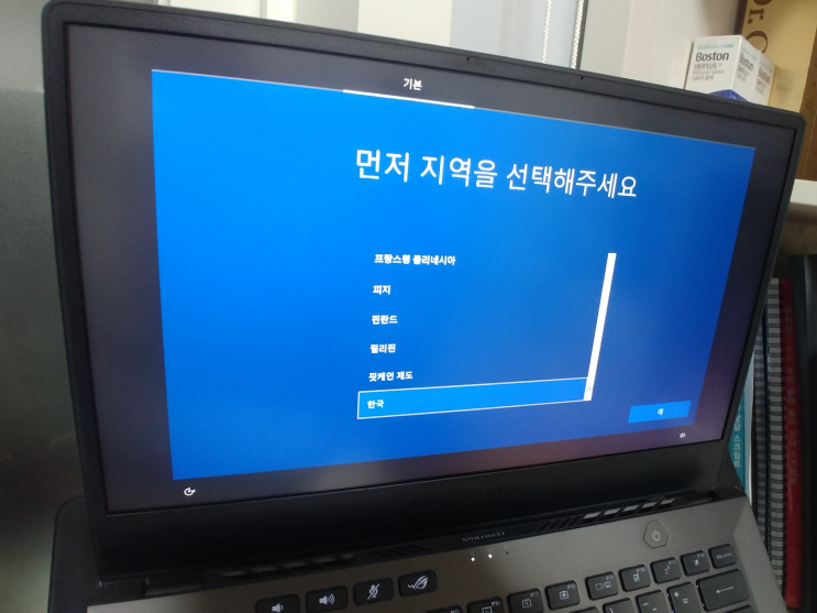 윈도우 10 공장 초기화 하기 : 네이버 블로그