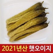 [인기]초록들 통오이지(국산) 2021년산 햇 통오이지, 1팩, 500g 후기확인