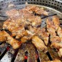 [인생 돼지갈비집 추천] 고기 먹부림은 금정구 금정갈비에서!!