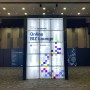 [옴니팩] 중소벤처기업진흥공단 2021년 온라인 전시회 사업 - GobizKOREA