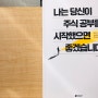 참깨쌤의 부자 독서록, 이 시대를 사는 우리가 주식 공부를 시작해야 하는 이유를 알려주는 책 - "나는 당신이 주식 공부를 시작했으면 좋겠습니다"