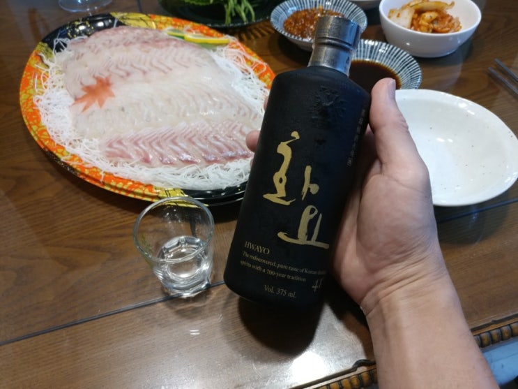 생선회와 잘 어울리는 증류식 소주 화요 41 맛있게 먹는 법(내돈내산) : 네이버 블로그