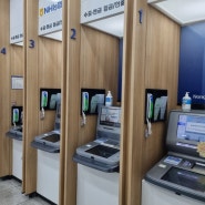 NH 농협은행 대구 북성로지점 365 ATM 운영시간(거리두기 3단계시 단축운영)