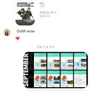 미션4) 독도&한국역사 알리기2 - 독도·동해·역사 홍보활동