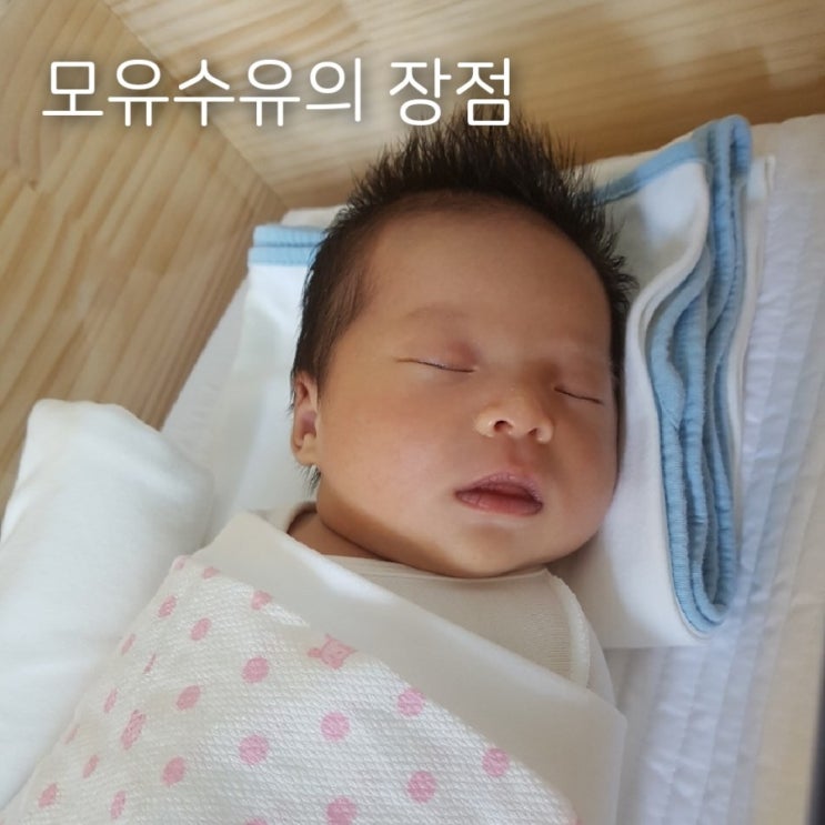 아이를 위한 최고의 선택은 모유수유,엄마에게도 좋은 모유수유의 장점 : 네이버 블로그