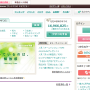 일본 최대의 화장품 뷰티 정보 사이트 '엣 코스메 @cosme'! _ 일본 화장품 직구, 배대지 클라우드 팝