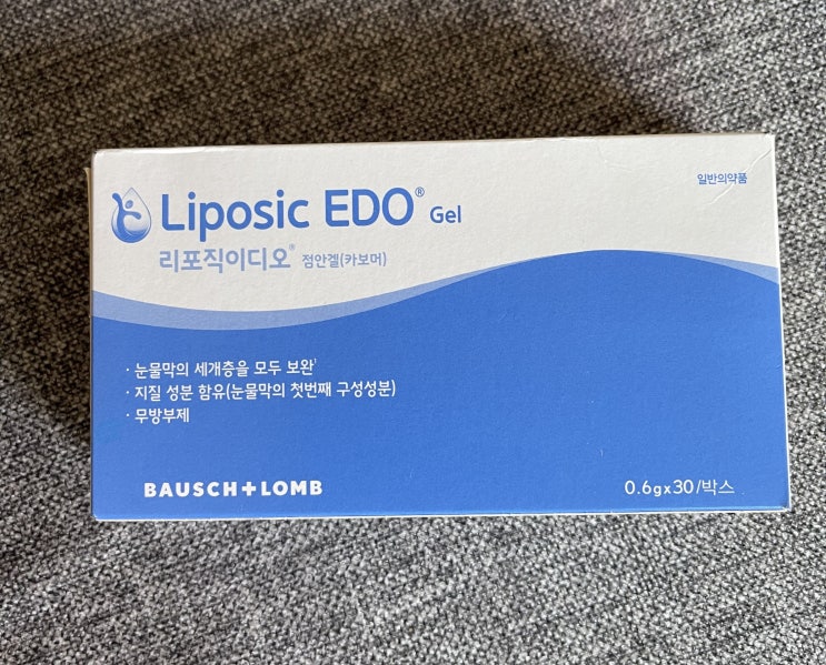 [수연세안과] 라섹 6개월차 후기- 원시 빠지고 있는 중 : 네이버 블로그