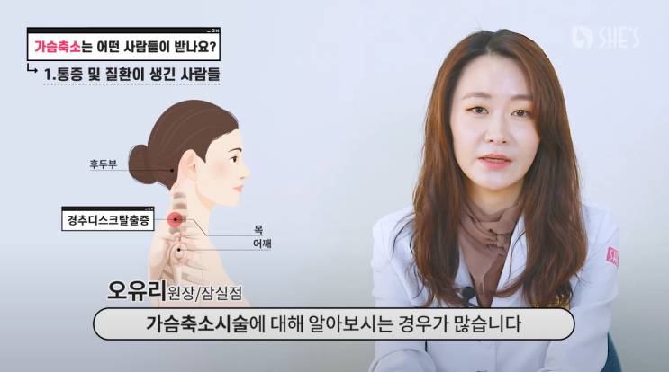 70E컵 70F컵 65E컵 75E컵, 정상 체중인데 큰 가슴 때문에 불편해요. : 네이버 블로그