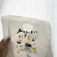오늘 점심은 너로 정했다! 용산 삼각지역 김밥맛집 마녀김밥