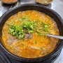신사역/논현역 맛집, 백암왕순대 메뉴 및 후기 순대국 완전 맛있다!