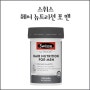 스위스 헤어 뉴트리션 포 맨 / Swisse Hair Nutrition for Men / 남성헤어영양제 / 헤어영양제 /