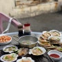 [부산대_오투정거장] 야외핫플!!!다양한 해산물메뉴가있는 맛집!