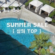 [SUMMER SALE] 키큰여자셔츠 루즈핏셔츠 여름니트 니트가디건 177살롱