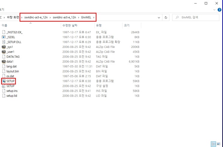 MX Component 설치하기 : 네이버 블로그