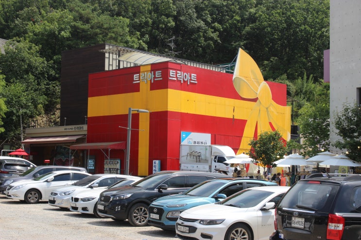 파주 헤이리마을 산책